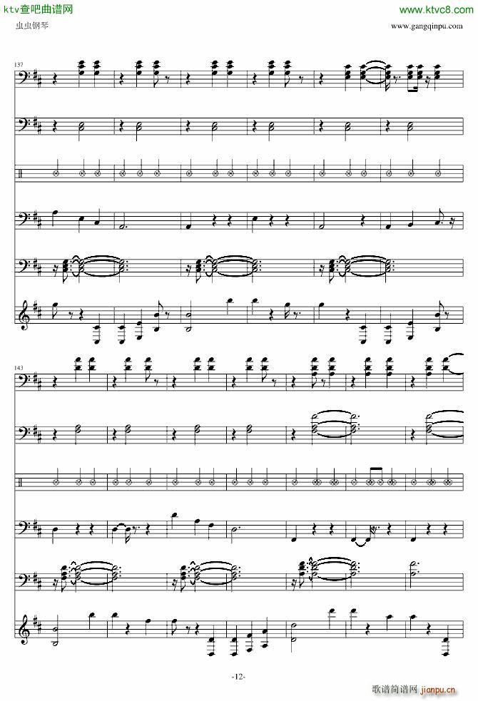 The Blue Danube(钢琴谱)12