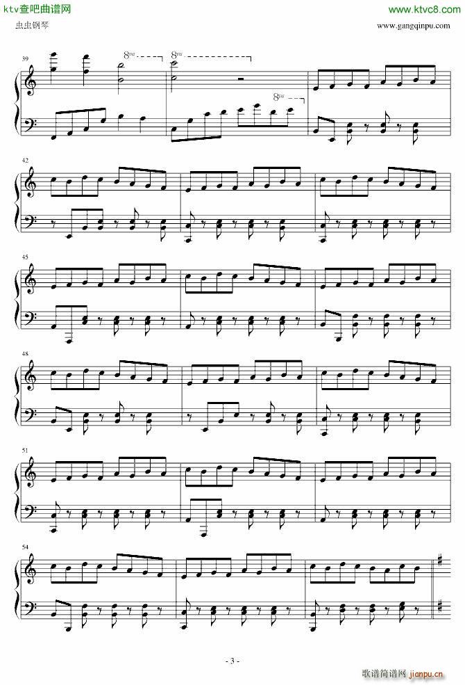 爱酷(钢琴谱)3