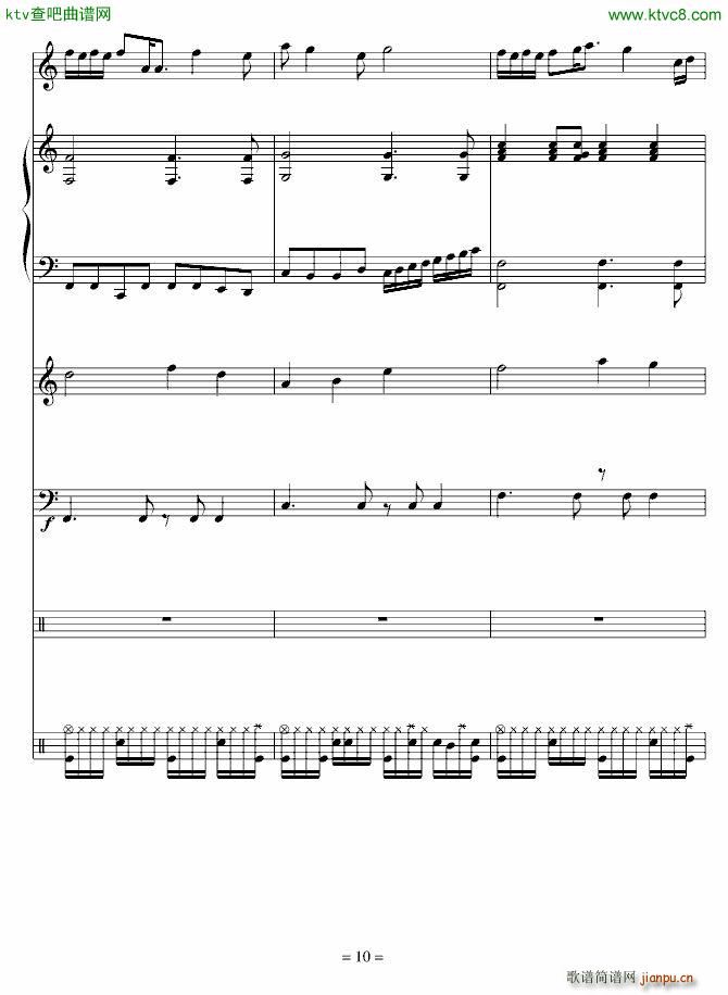 一首没有歌词的歌(钢琴谱)10