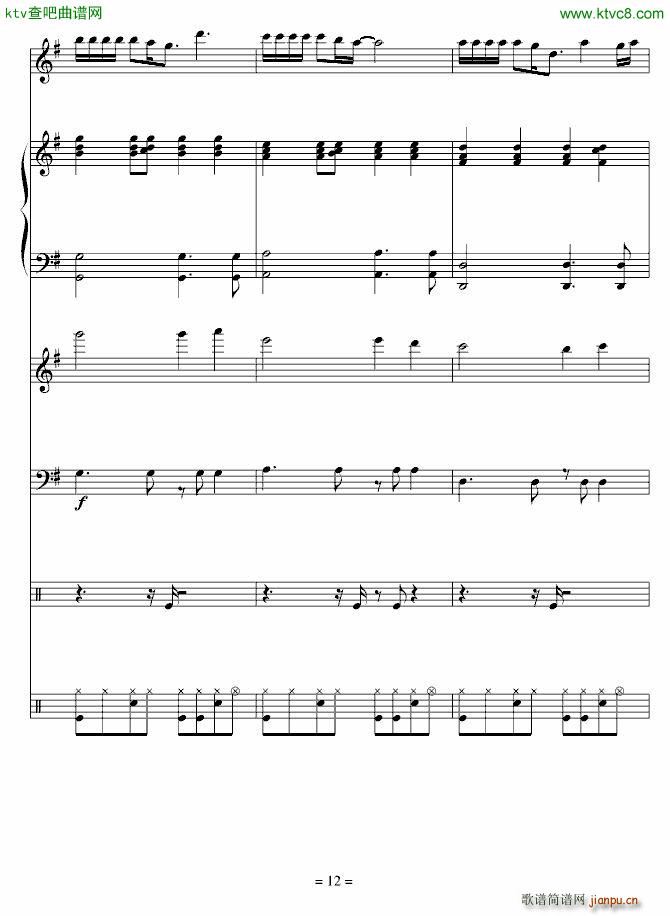 一首没有歌词的歌(钢琴谱)12