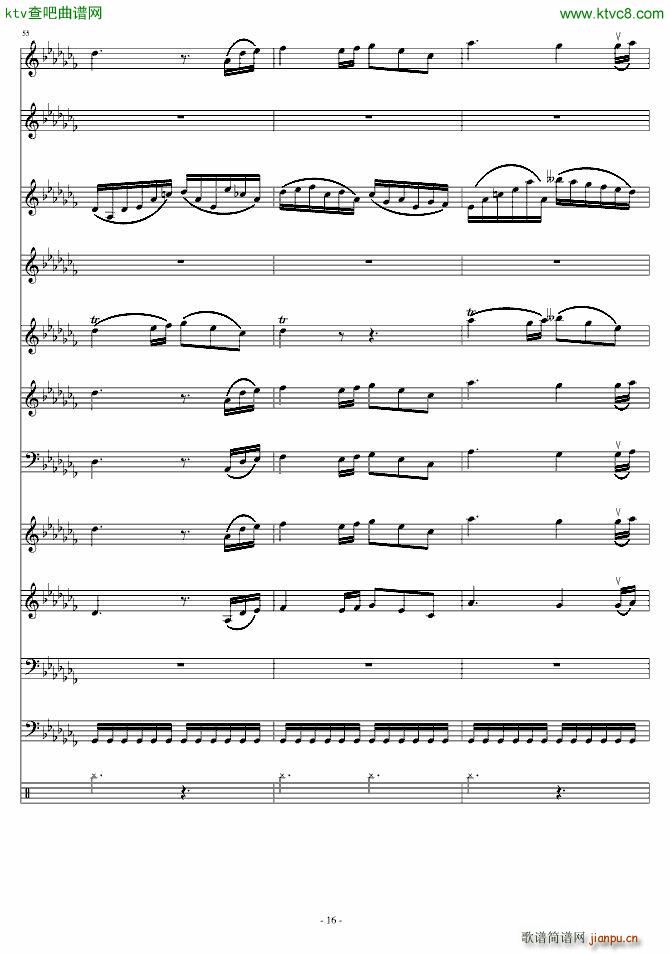 爱诠释的夜 前篇(钢琴谱)16