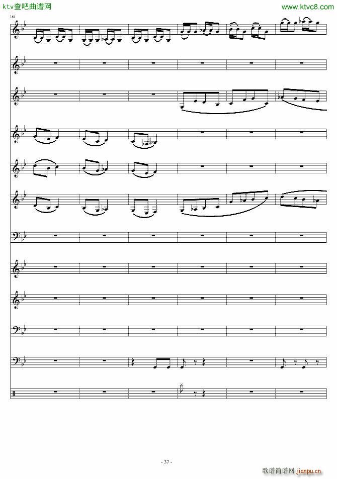 爱诠释的夜 前篇(钢琴谱)33