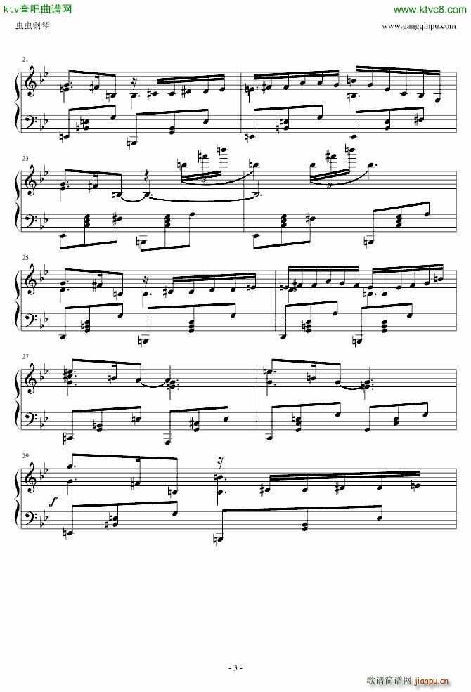 珍珠舞踏曲(钢琴谱)3