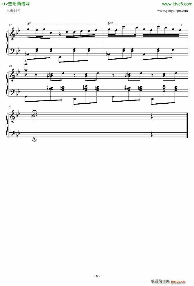珍珠舞踏曲(钢琴谱)8