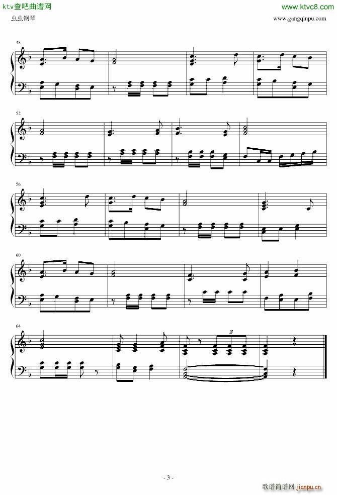 人民海军使命高(钢琴谱)3