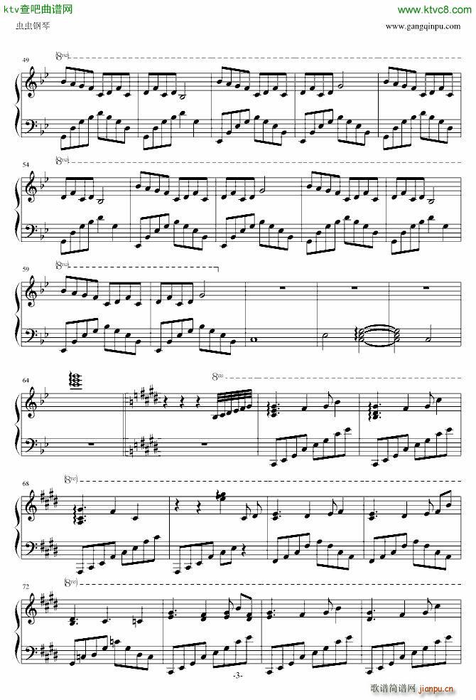 揺らめく水面に落ちる月(钢琴谱)3