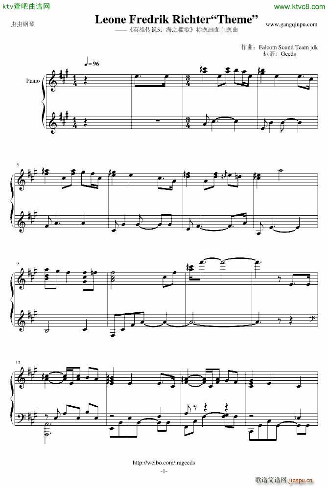 Leone Fredrik Richter Theme 海之槛歌主题曲(钢琴谱)1