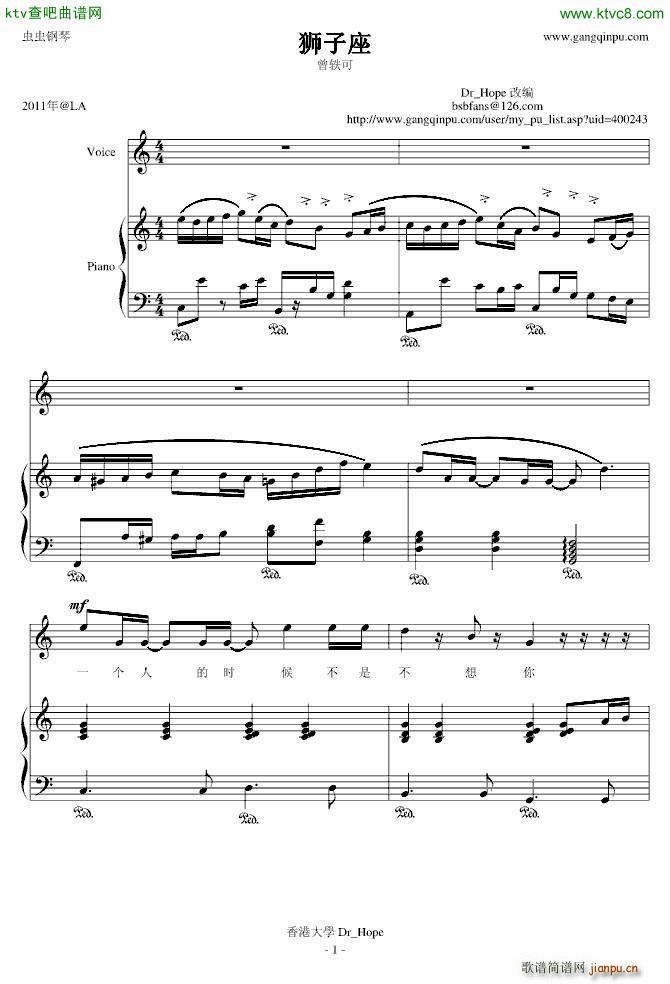 舰队战歌(钢琴谱)1