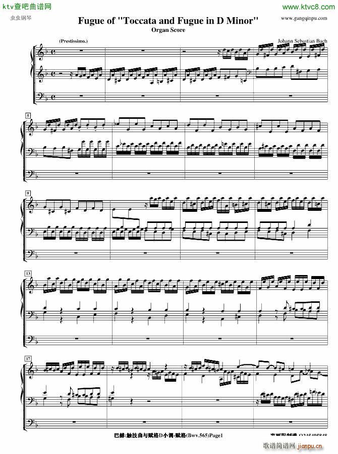 托卡塔与赋格 赋格 管风琴(钢琴谱)1