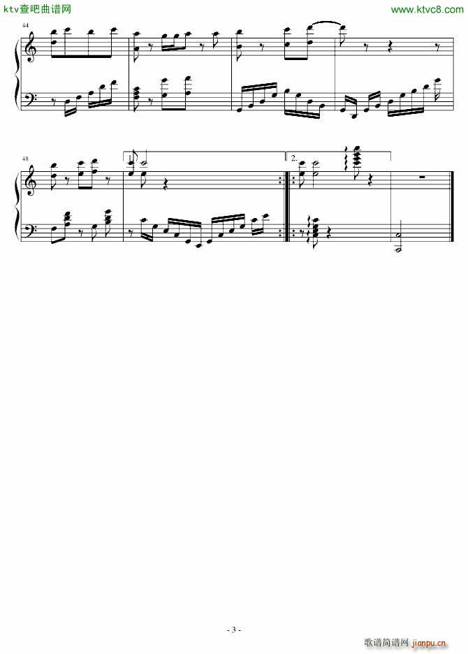 鞍山市华育中学校歌(钢琴谱)3