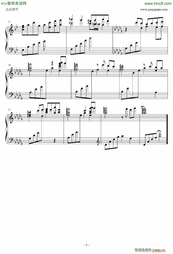 愛すれど 切なくて 11eyes(钢琴谱)3