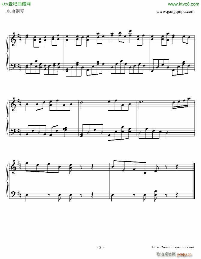 相见欢 表达重逢之情的乐曲(钢琴谱)3