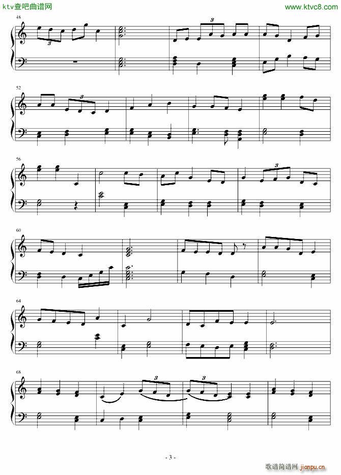 难离别(钢琴谱)3