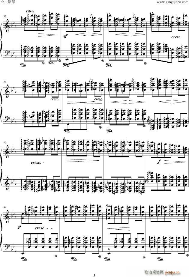 肖邦练习曲第11首(钢琴谱)3