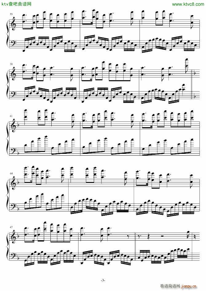 浣 纱 子夜歌(钢琴谱)3