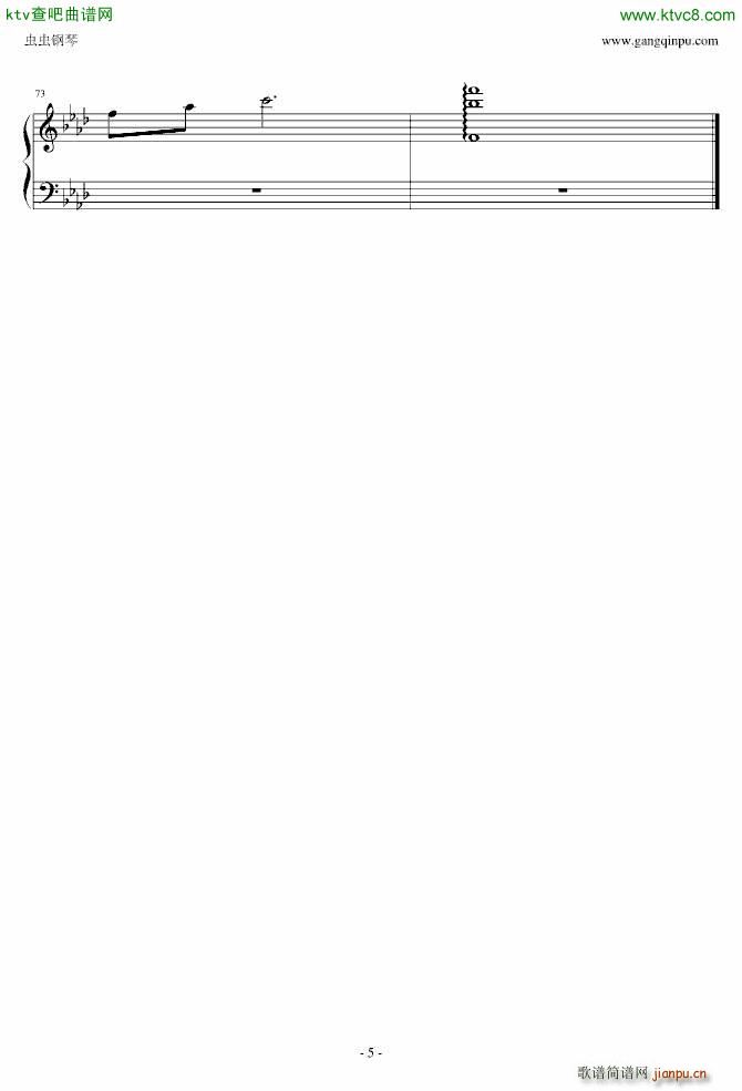 雨后的声音(钢琴谱)5
