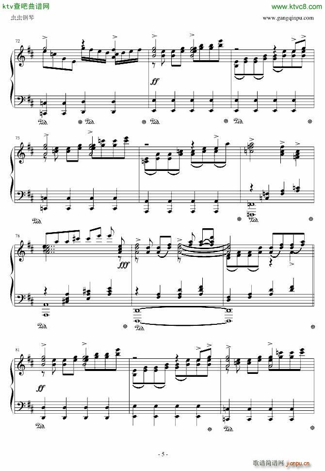 欧洲冠军联赛主题曲(钢琴谱)5