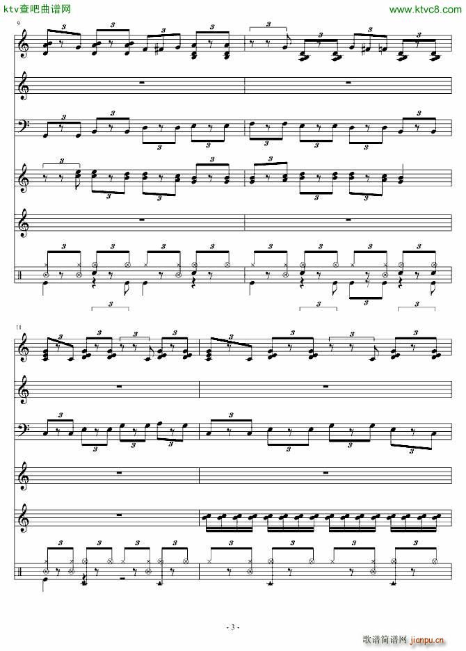 石器时代(钢琴谱)3