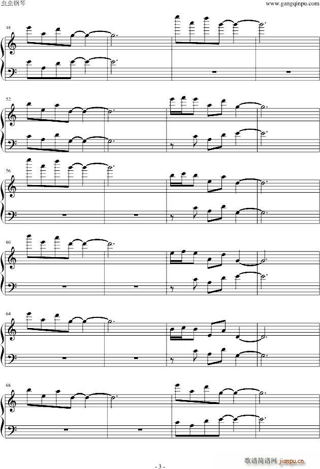 睑之光(钢琴谱)3