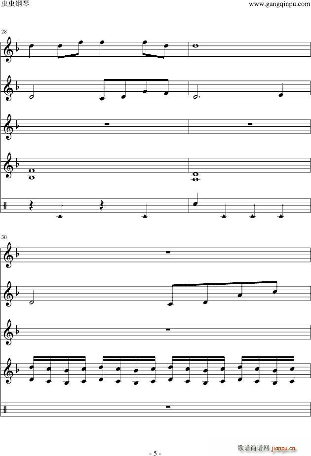 DIY竹田摇篮曲(钢琴谱)5