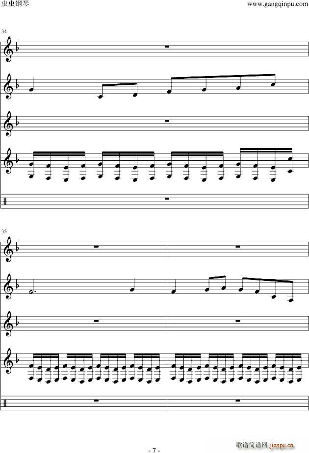 DIY竹田摇篮曲(钢琴谱)7