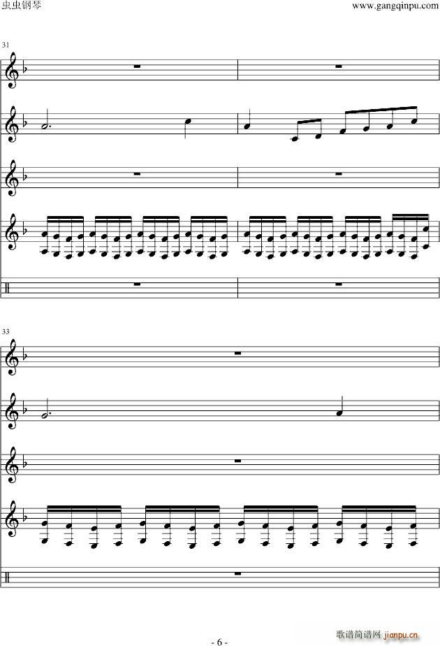 DIY竹田摇篮曲(钢琴谱)6