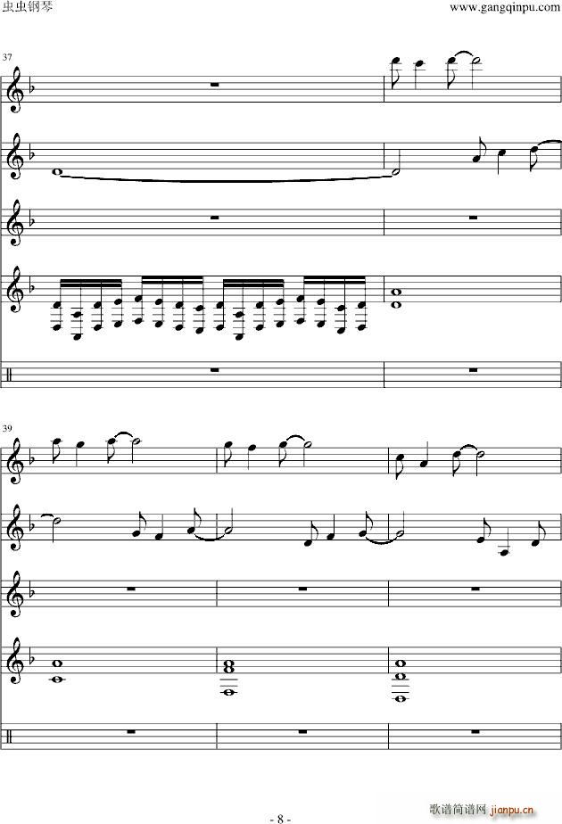 DIY竹田摇篮曲(钢琴谱)8