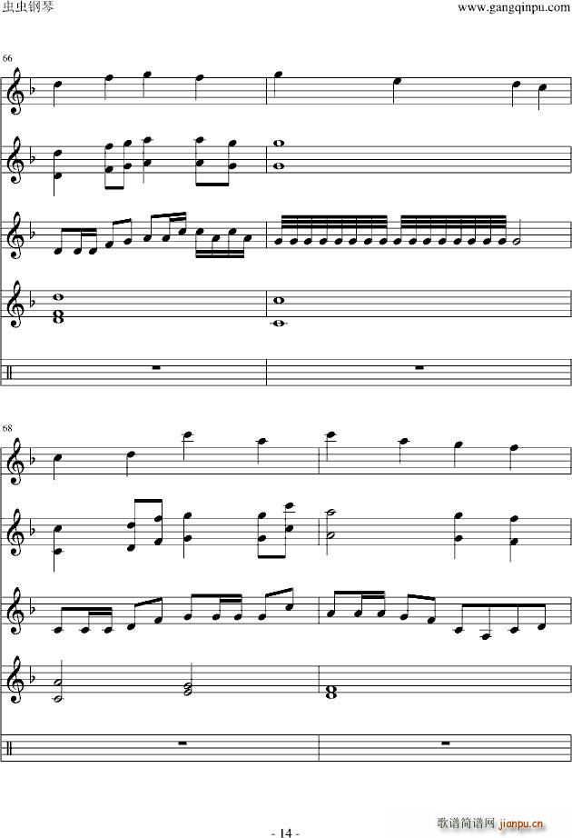 DIY竹田摇篮曲(钢琴谱)14