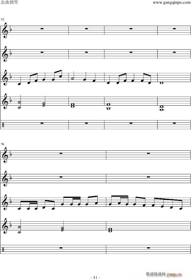 DIY竹田摇篮曲(钢琴谱)10