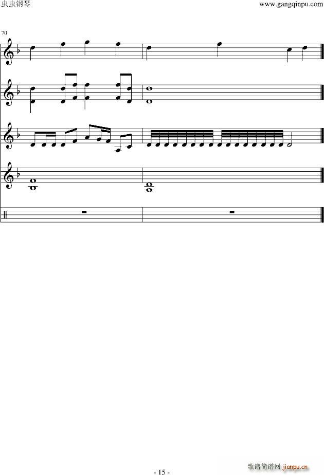 DIY竹田摇篮曲(钢琴谱)15