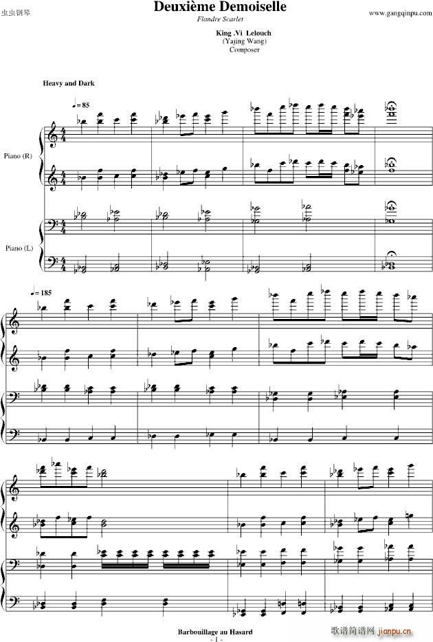 东方之鬼畜4手(钢琴谱)1