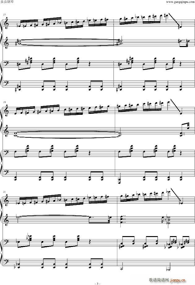 东方之鬼畜4手(钢琴谱)3