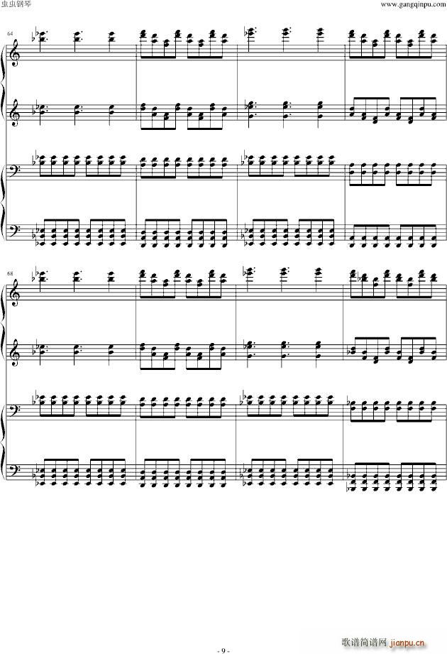 东方之鬼畜4手(钢琴谱)9