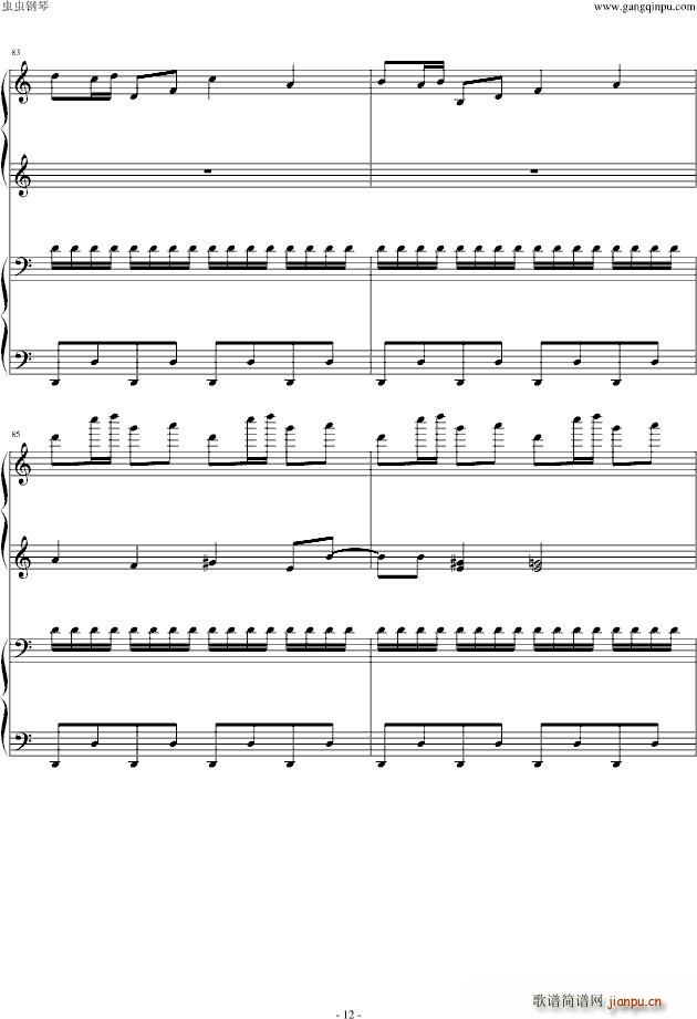 东方之鬼畜4手(钢琴谱)12