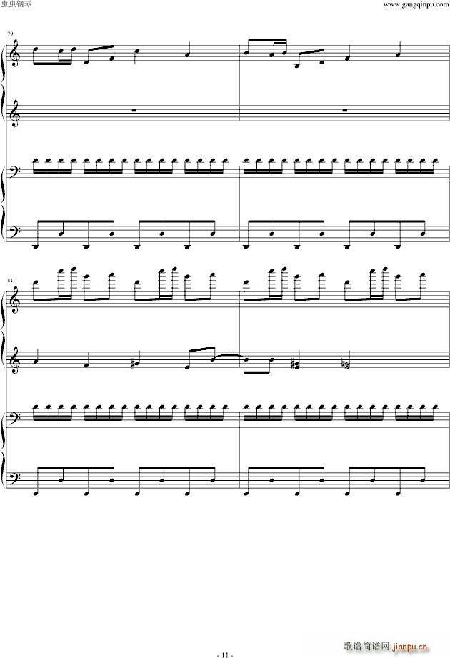 东方之鬼畜4手(钢琴谱)11