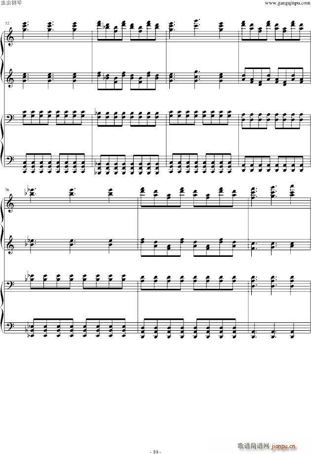 东方之鬼畜4手(钢琴谱)10