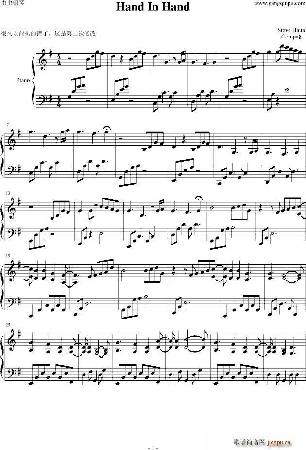 Hand In Hand 改正浓缩(钢琴谱)1