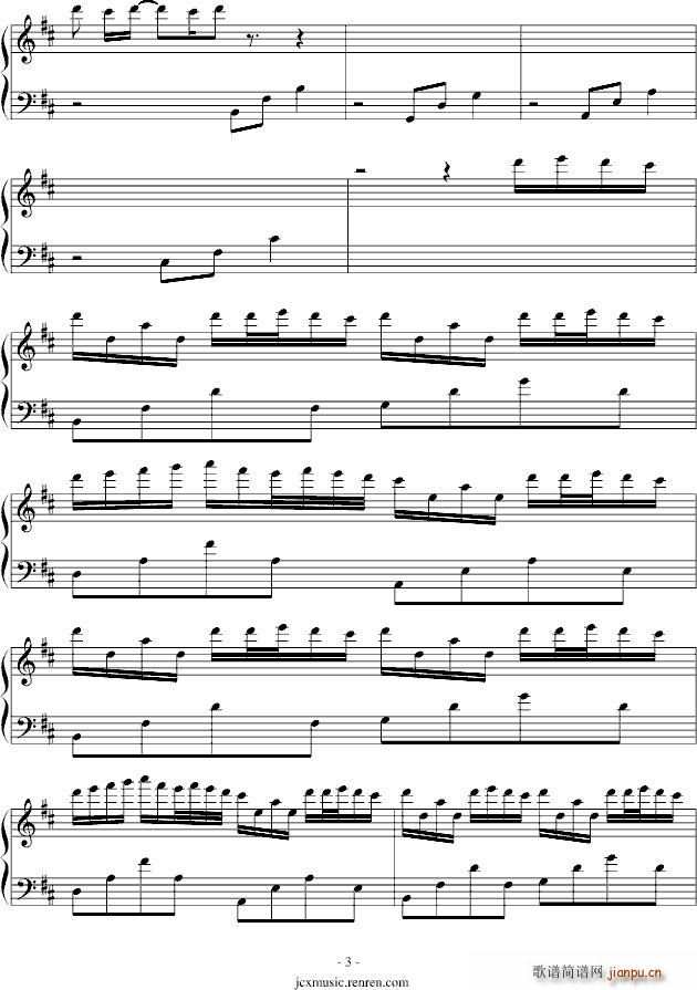 Für Immer(钢琴谱)3