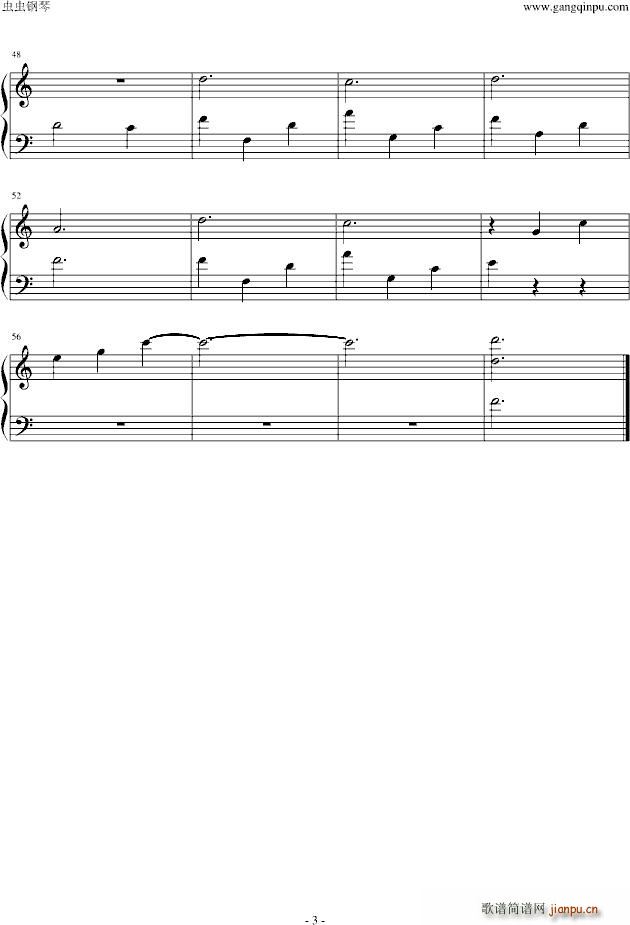 绿之座(钢琴谱)3