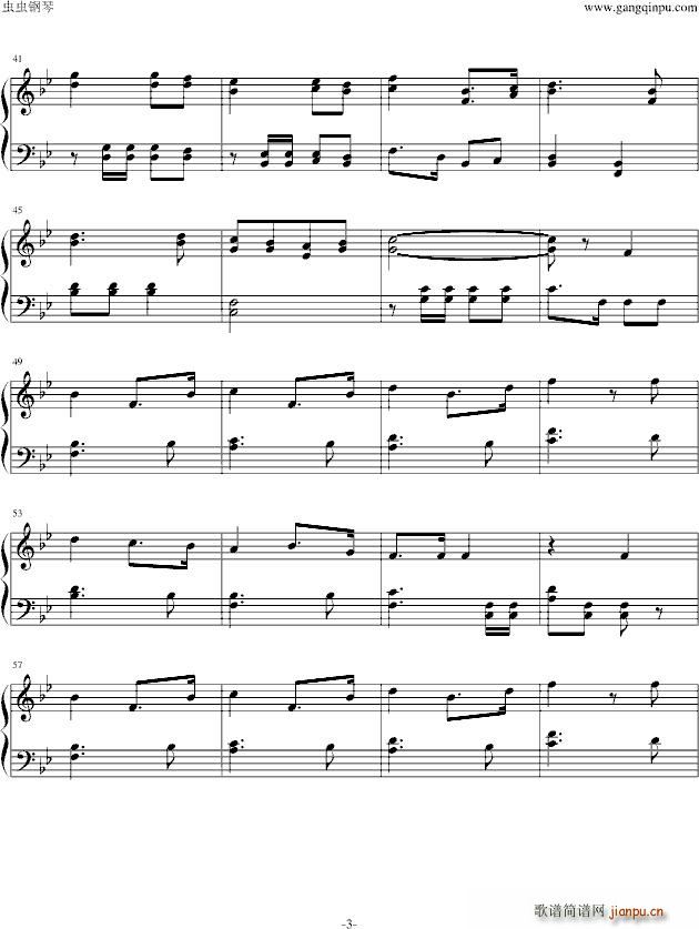 斯图卡之歌(钢琴谱)3