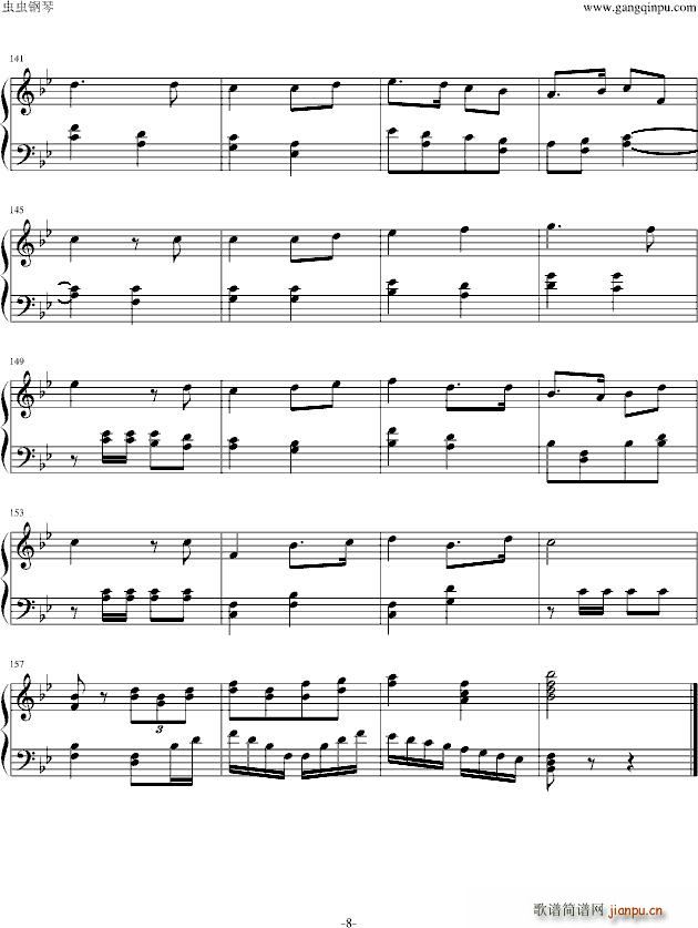 斯图卡之歌(钢琴谱)8