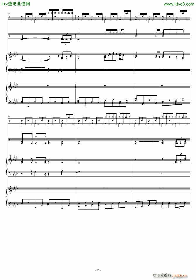 情戒宣叙祭(钢琴谱)10