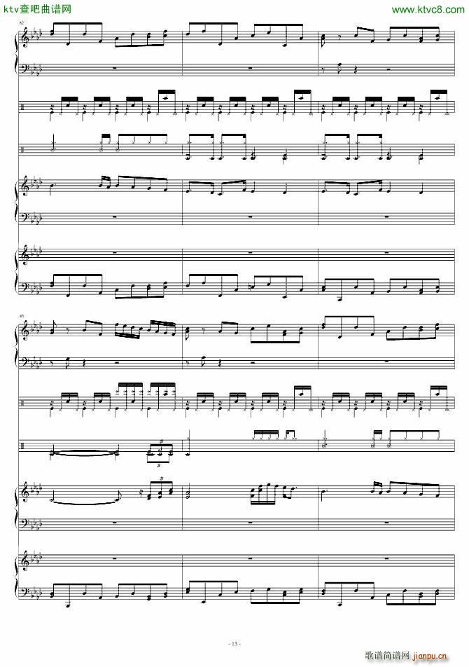 情戒宣叙祭(钢琴谱)13