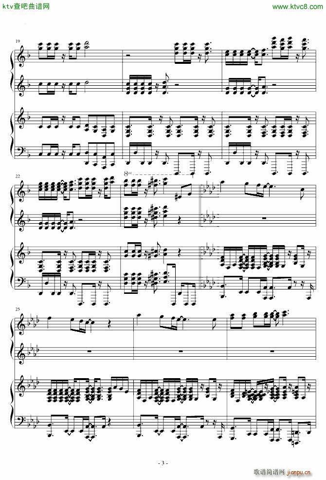 海贼王OP11 share the world(钢琴谱)3