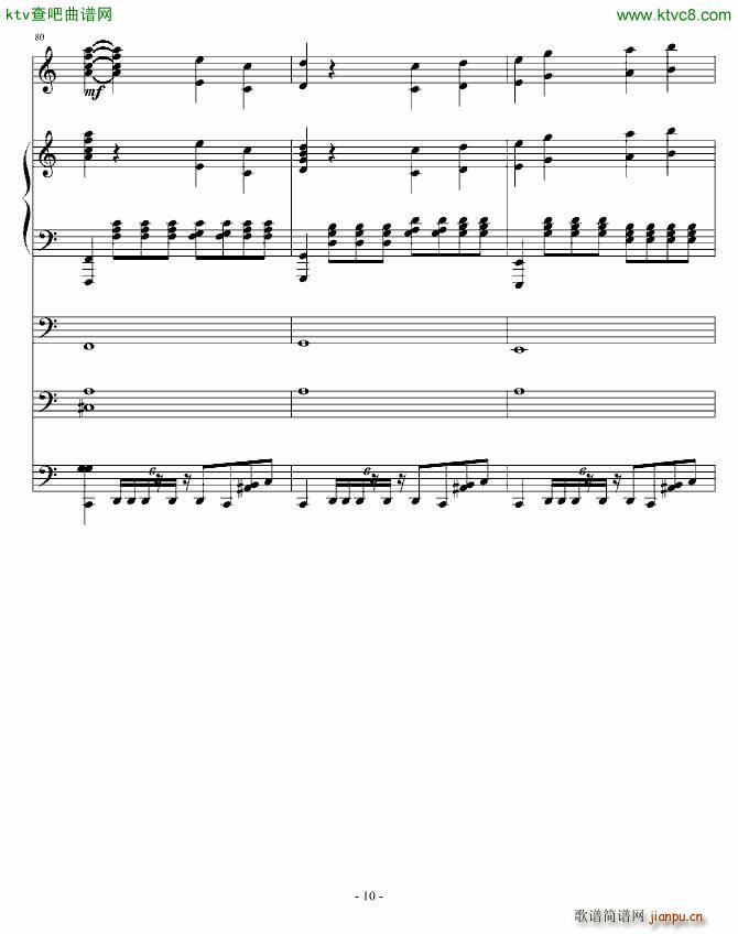 破军(钢琴谱)10
