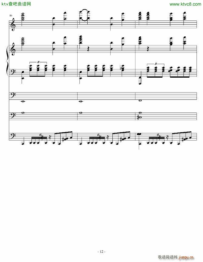 破军(钢琴谱)12