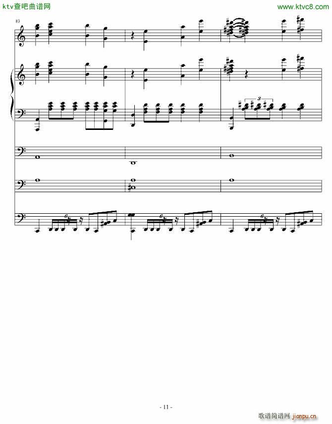破军(钢琴谱)11
