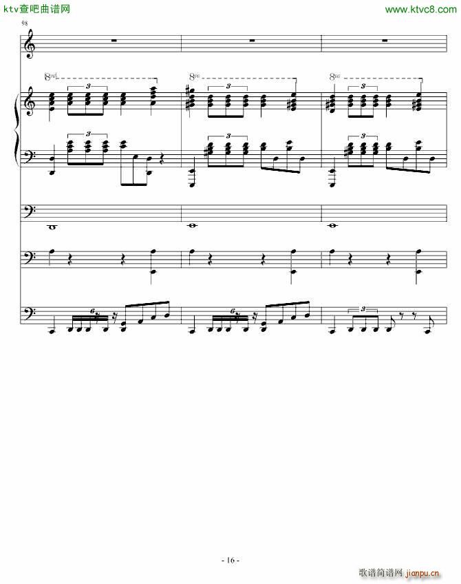 破军(钢琴谱)16