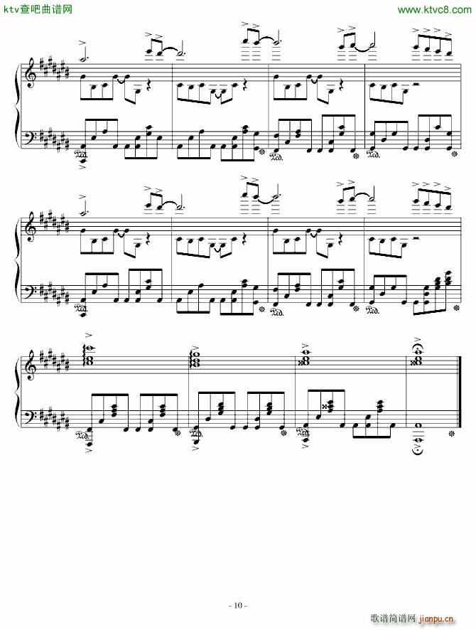 灼眼の夏娜 绯色の空(钢琴谱)10