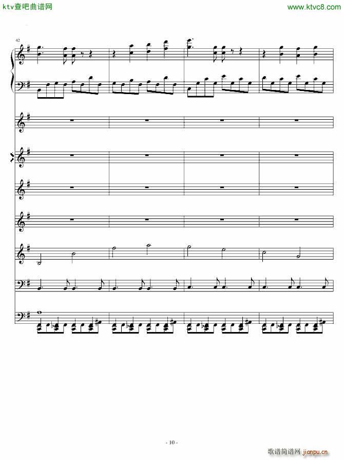 白羊座 Aries 超High(钢琴谱)10